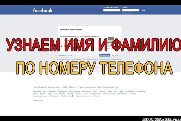 Дарк маркетплейс кракен