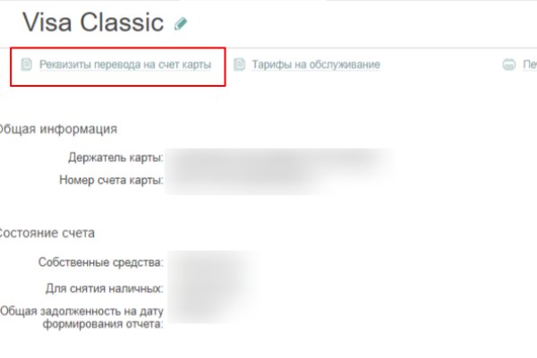 Как зайти на кракен с телефона андроид