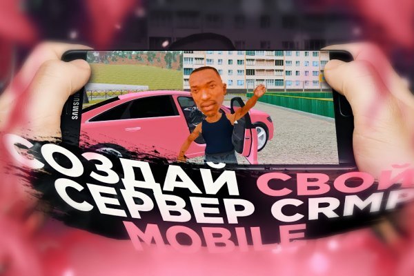 Кракен сайт kr2web