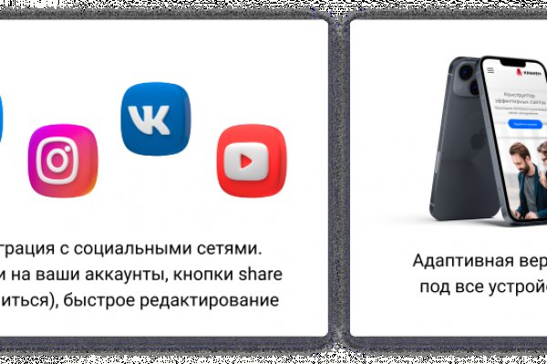 Как восстановить аккаунт на кракене