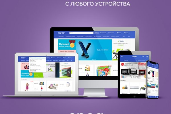 Кракен площадка ссылка