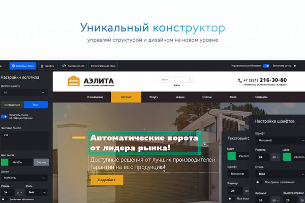 Кракен бошки