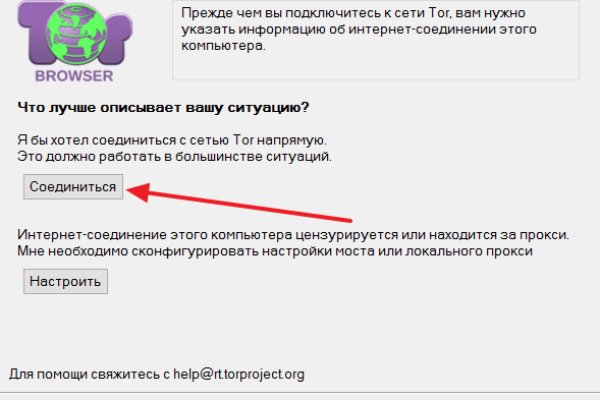 Кракен современный даркнет