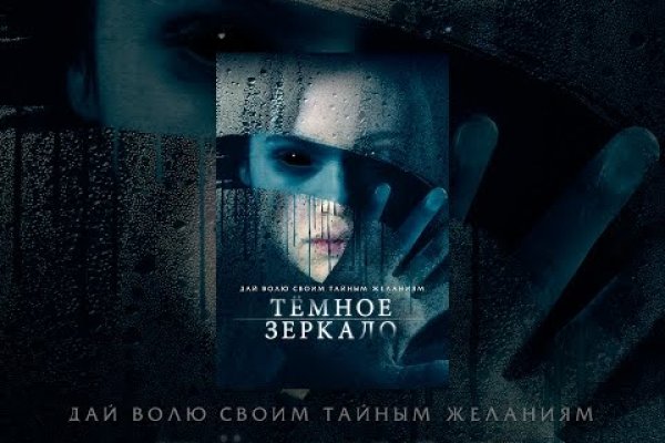 Кракен сайт что будет если зайти
