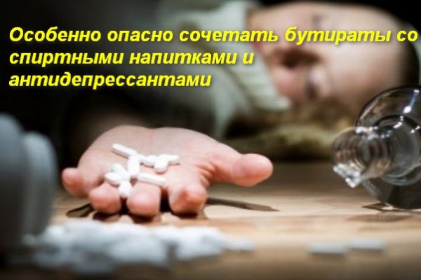 Сайт kraken darknet