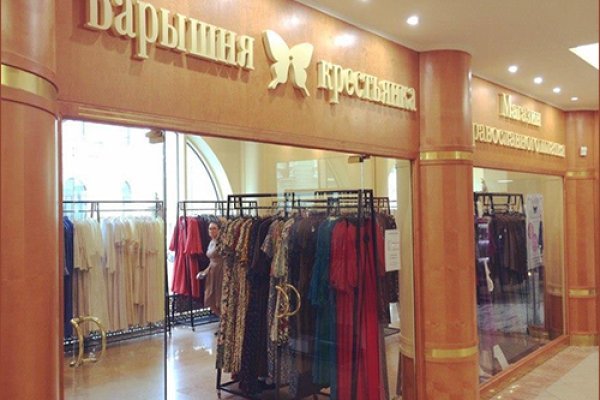 Кракен что это за маркетплейс