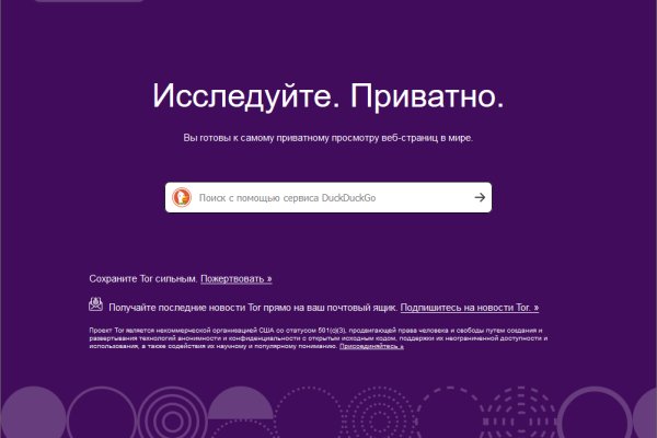 Ссылка на кракен официальный