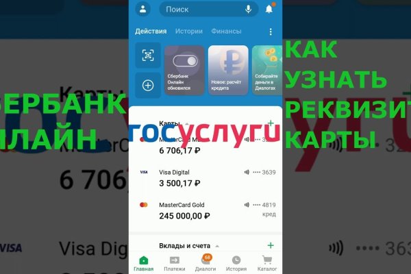 Ссылка на кракен даркнет