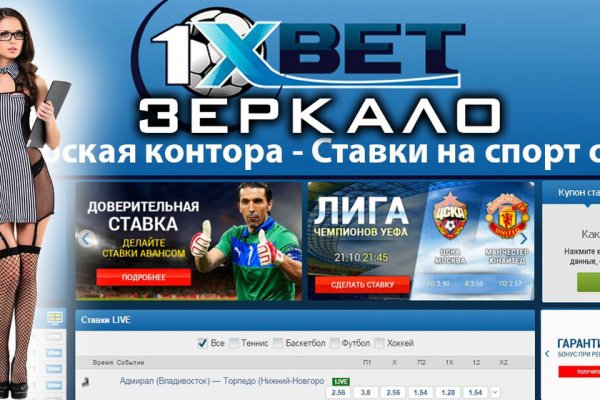 Кракен магазин зеркало