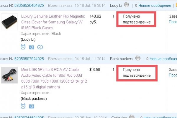 Kraken купить клад