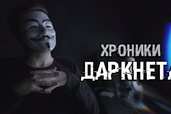 Кракен без тор