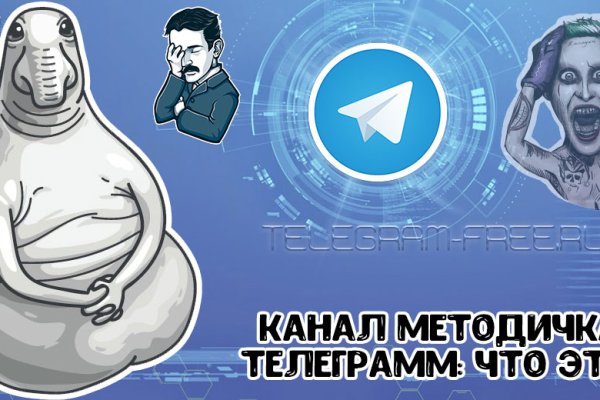 Кракен оригинальная ссылка для тор