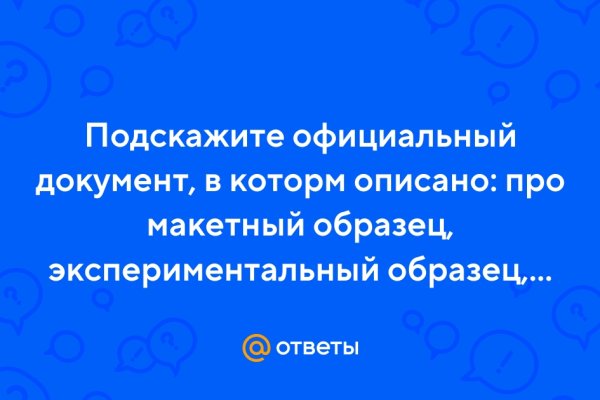Ссылки зеркала на kraken kraken dark link