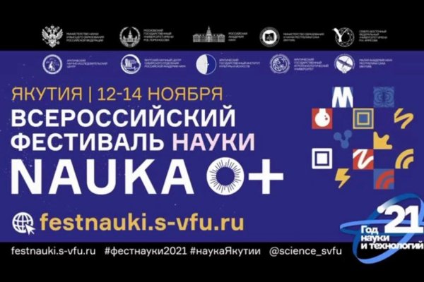 Правильная ссылка на кракен
