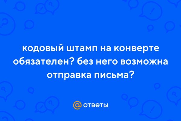 Кракен ссылка vtor