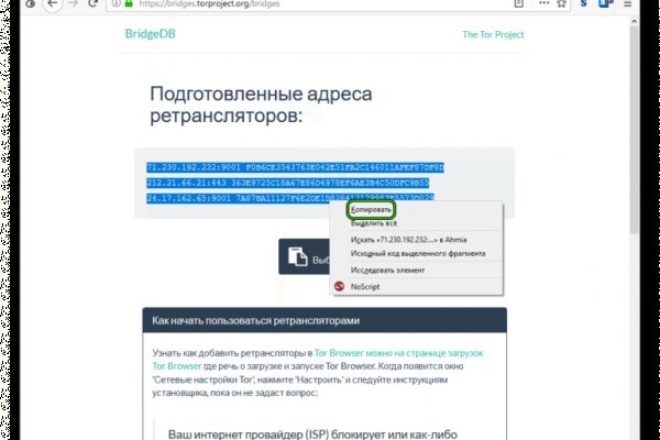 Кракен купить порошок