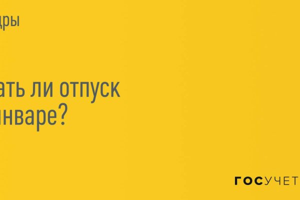 Кракен тор маркет пв