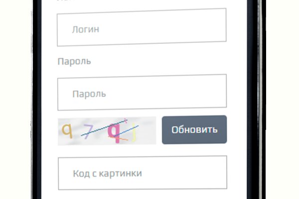 Кракен аватарка маркетплейс