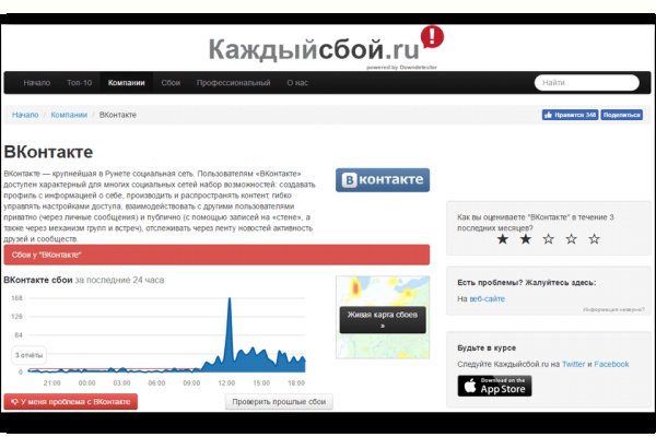 Кракен маркетплейс актуальные ссылки