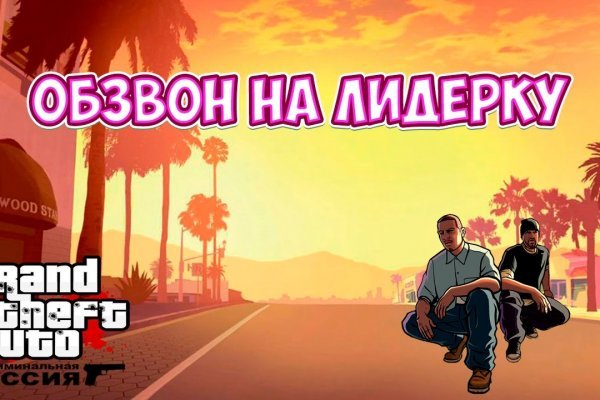 Как восстановить аккаунт на кракене