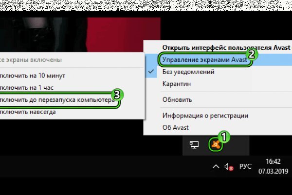Ссылка кракен kraken torion net