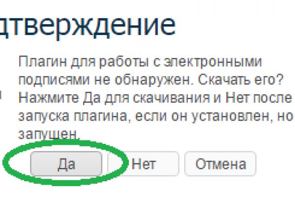 Кракен не работает сайт