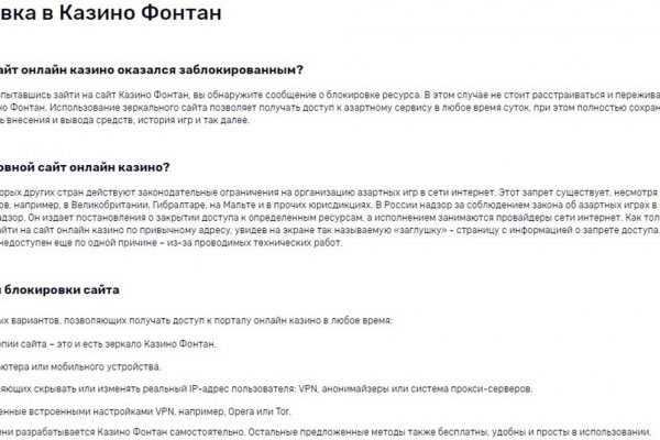 Почему кракен перестал работать