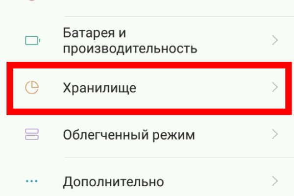 Регистрация на сайте кракен