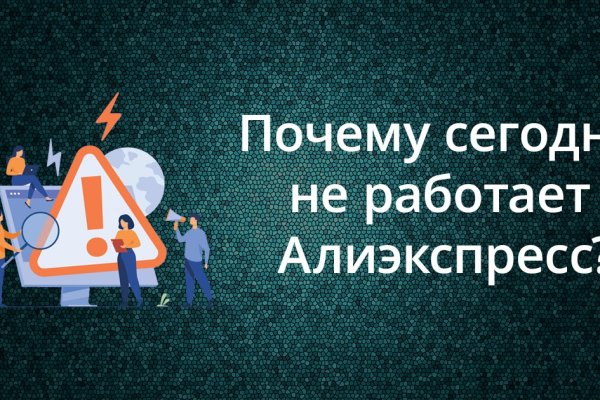 Где найти рабочую ссылку кракен