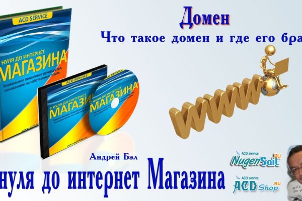 Кракен маркетплейс официальный сайт сайт ссылка