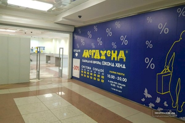 Кракен сайт зеркало рабочее