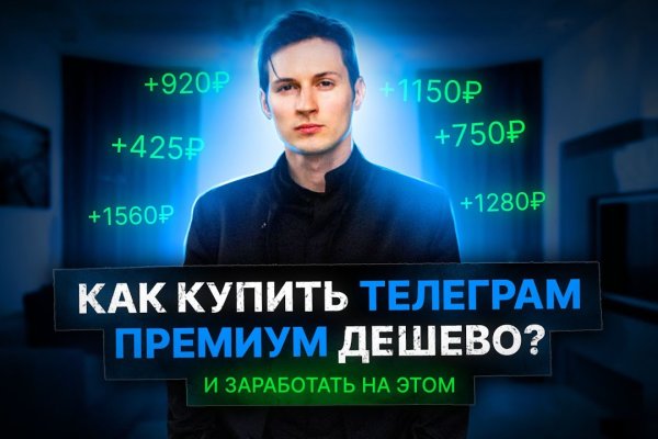 Кракен упал