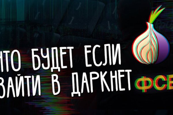 Кракен тор ссылка онлайн