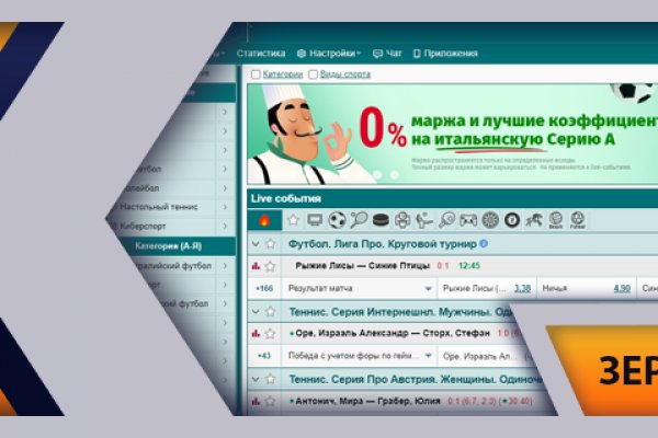 Проверенная ссылка кракен