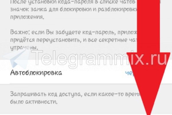 Кракен даркнет только через торг
