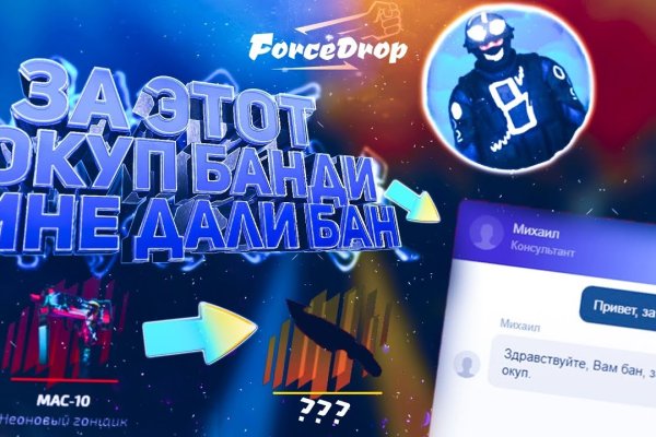 Кракен зайти зеркало