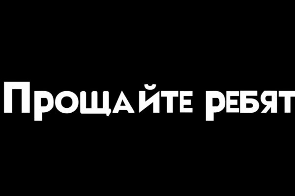 Кракен маркетплейс почему не закроют