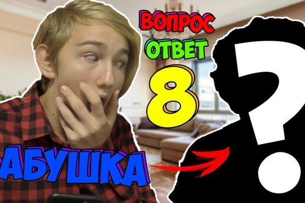 Кракен сайт биз