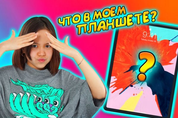 Не могу зайти на сайт кракен
