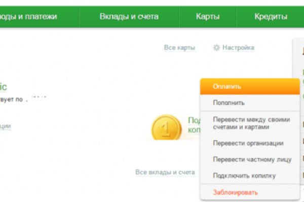 Сайт кракен 24