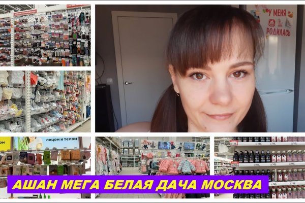 Kraken адрес