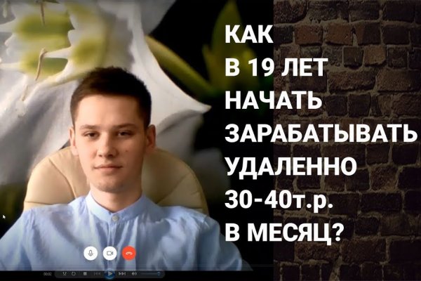 Как пополнить кошелек на кракене даркнет