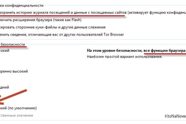Что будет если зайти в кракен