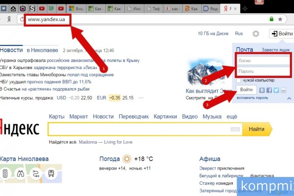 Что с кракеном сайт на сегодня