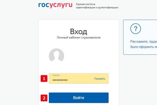 Kraken настоящая ссылка