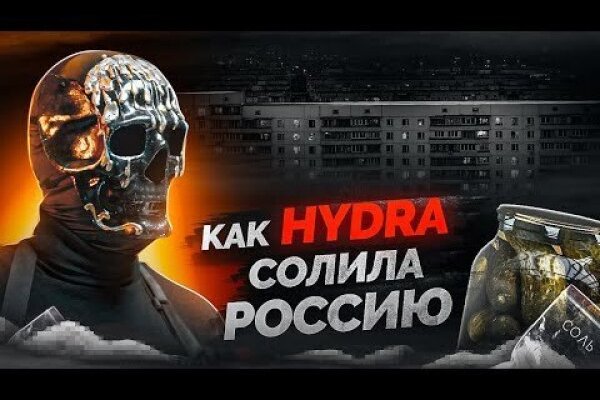 Кракен даркнет маркет плейс