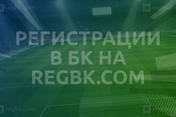 Кракен через впн