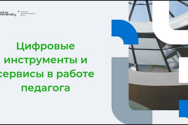 Кракен даркнет 2krnmarket