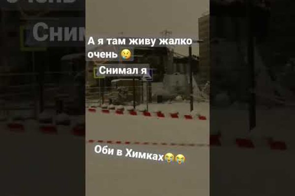 Ссылка на кракен тор