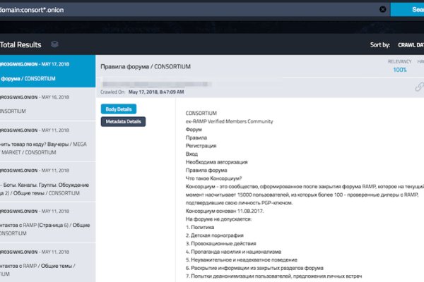 Кракен маркетплейс как зайти